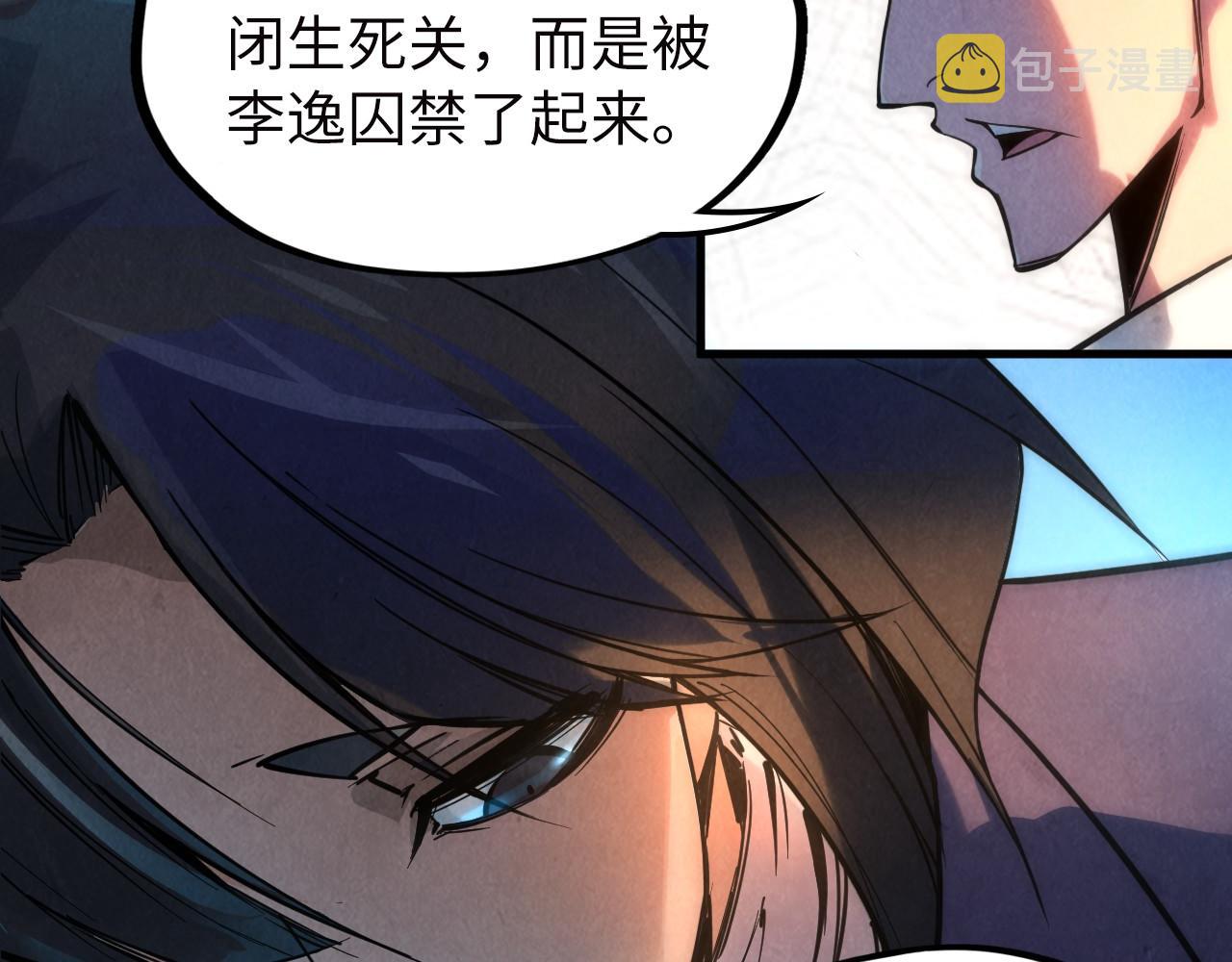 第35话 大风将起87