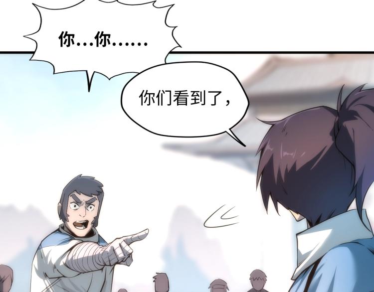 第4话 霸气反制！7