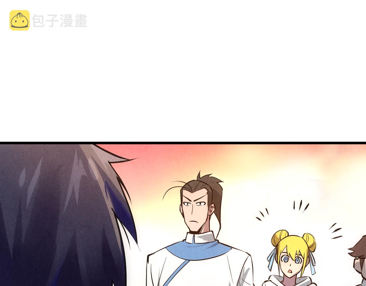 第33话 吐吐也健康117