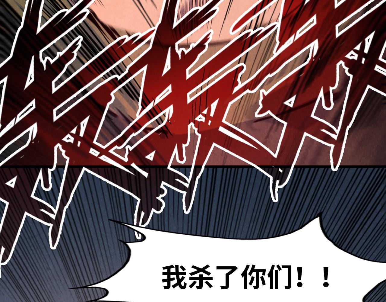 第83话 妖月44