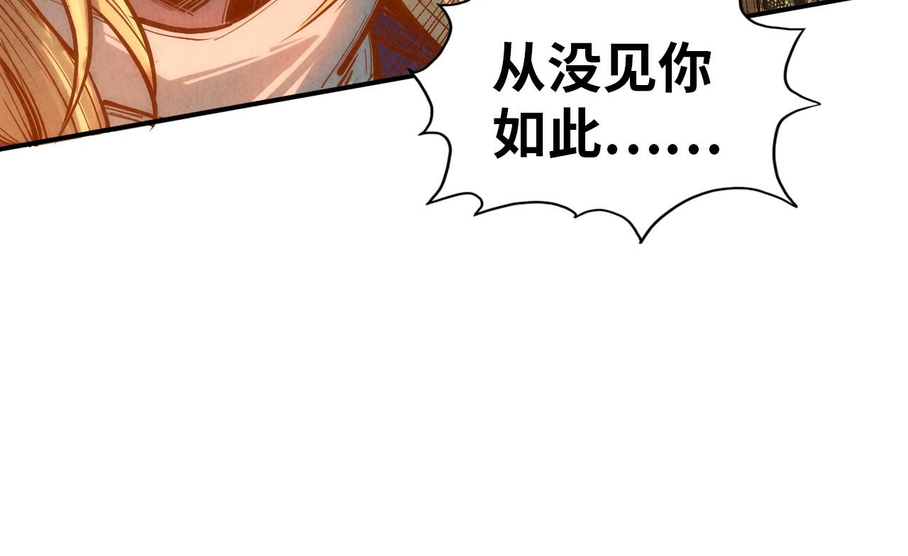 第118话 占卜93