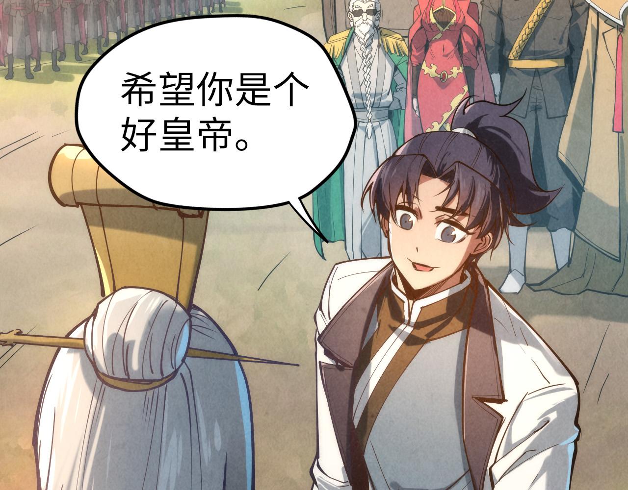 第120话 剑胚85