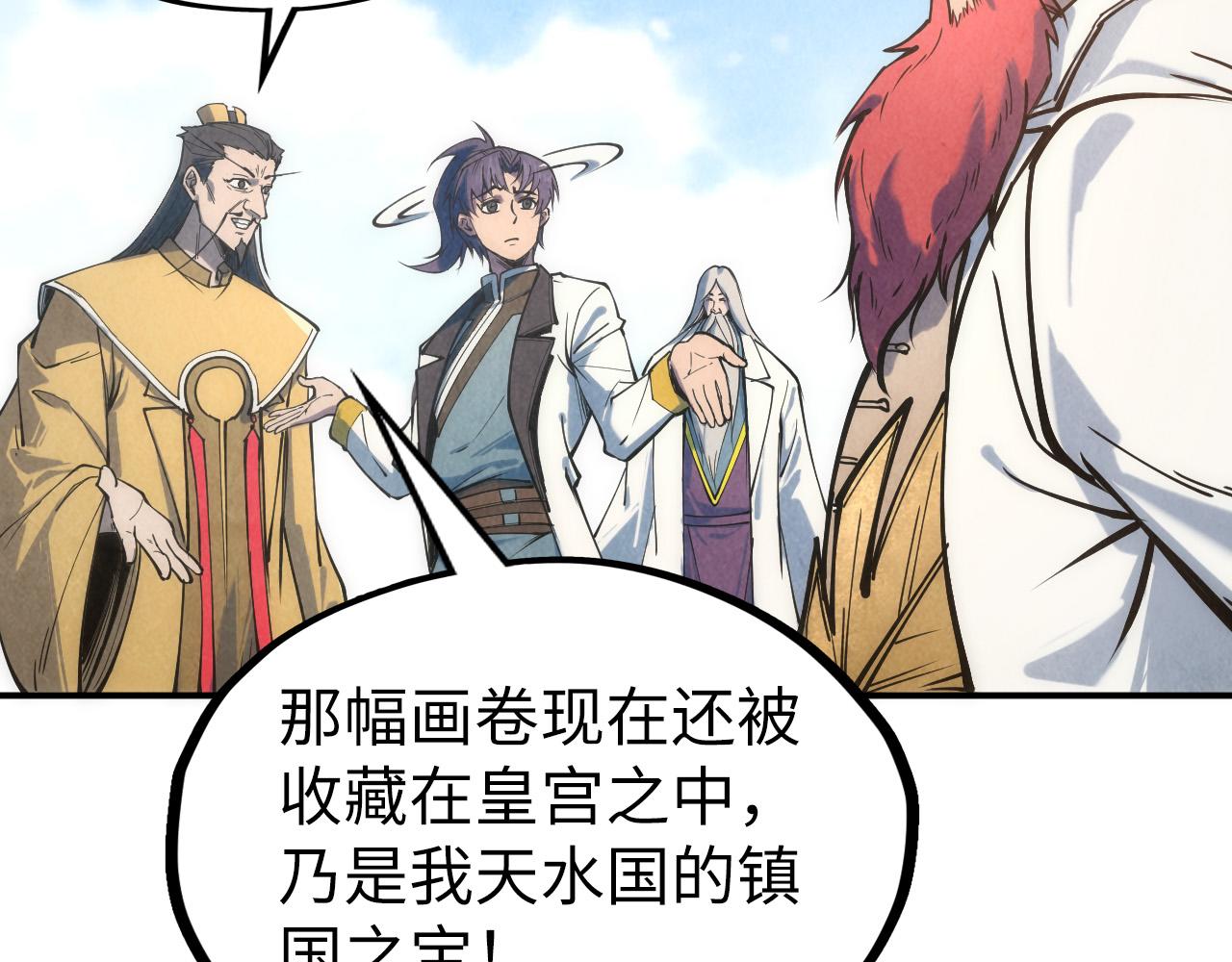 第114话 图画75