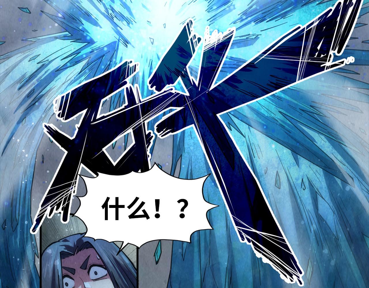 第91话 大风云掌52
