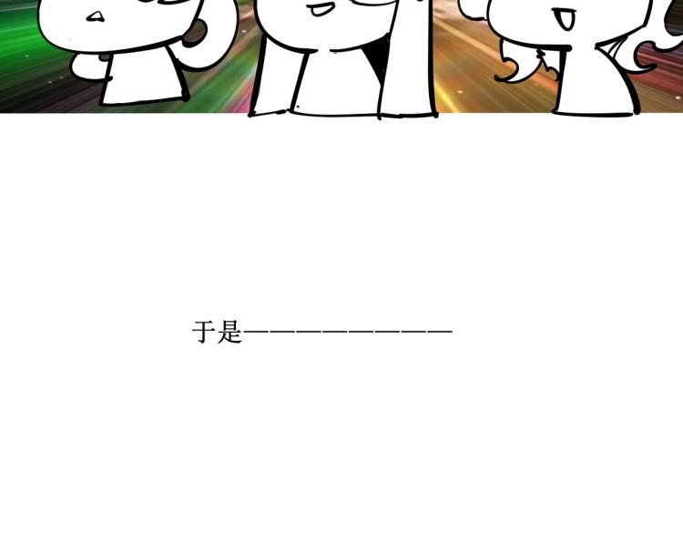 第3话 校门口147