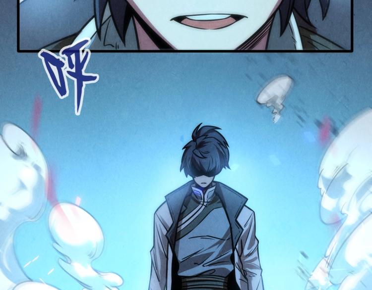 第8话 叫你装X？！116