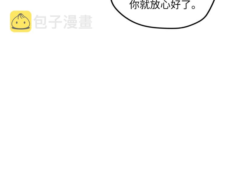 第13话 窃贼？41
