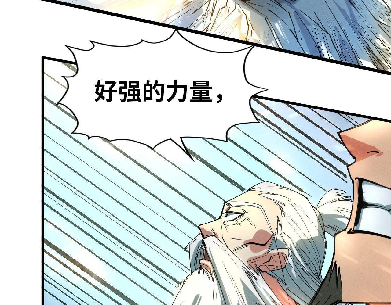 第48话 红颜爲谁舞一曲30