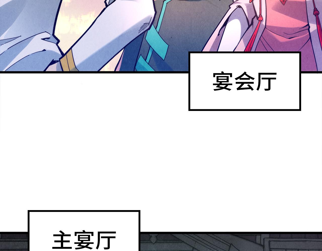 第45话 八五二七40