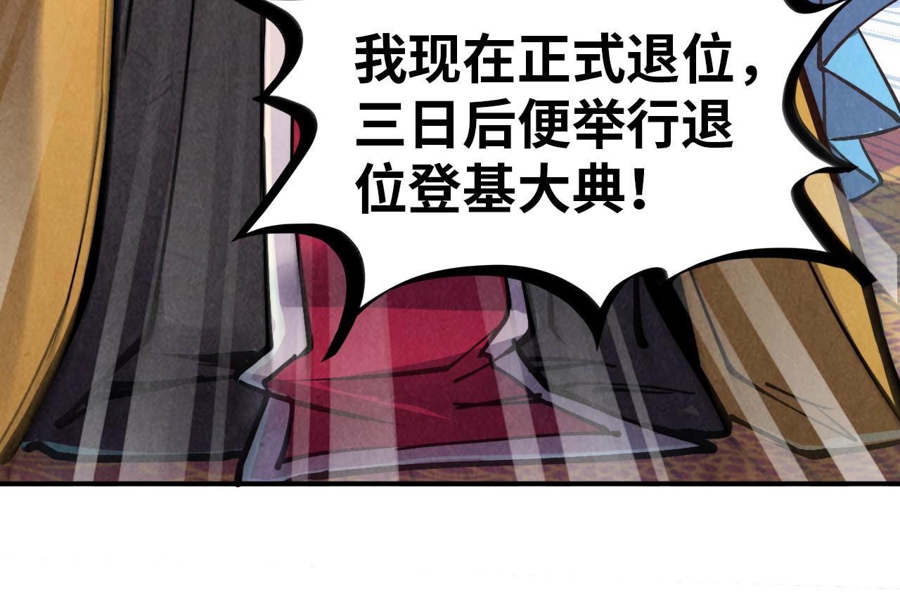 第115话 周公子？124