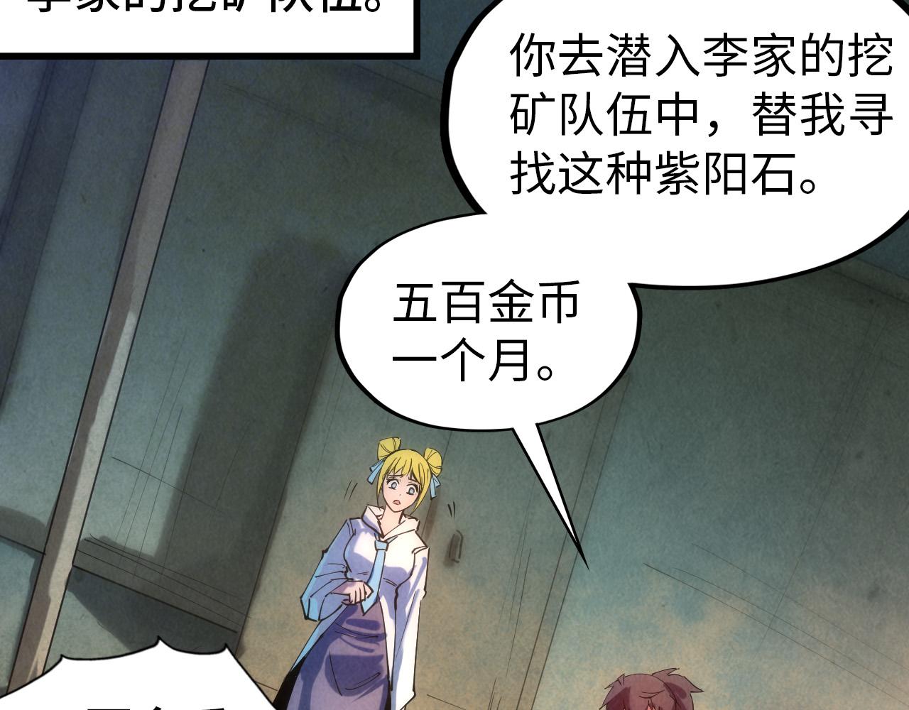 第44话 过家家的玩意5