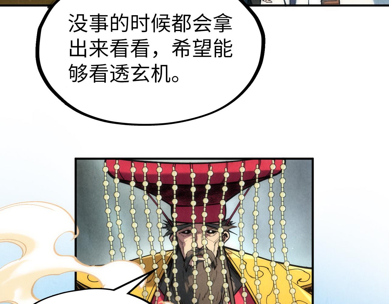 第114话 图画85