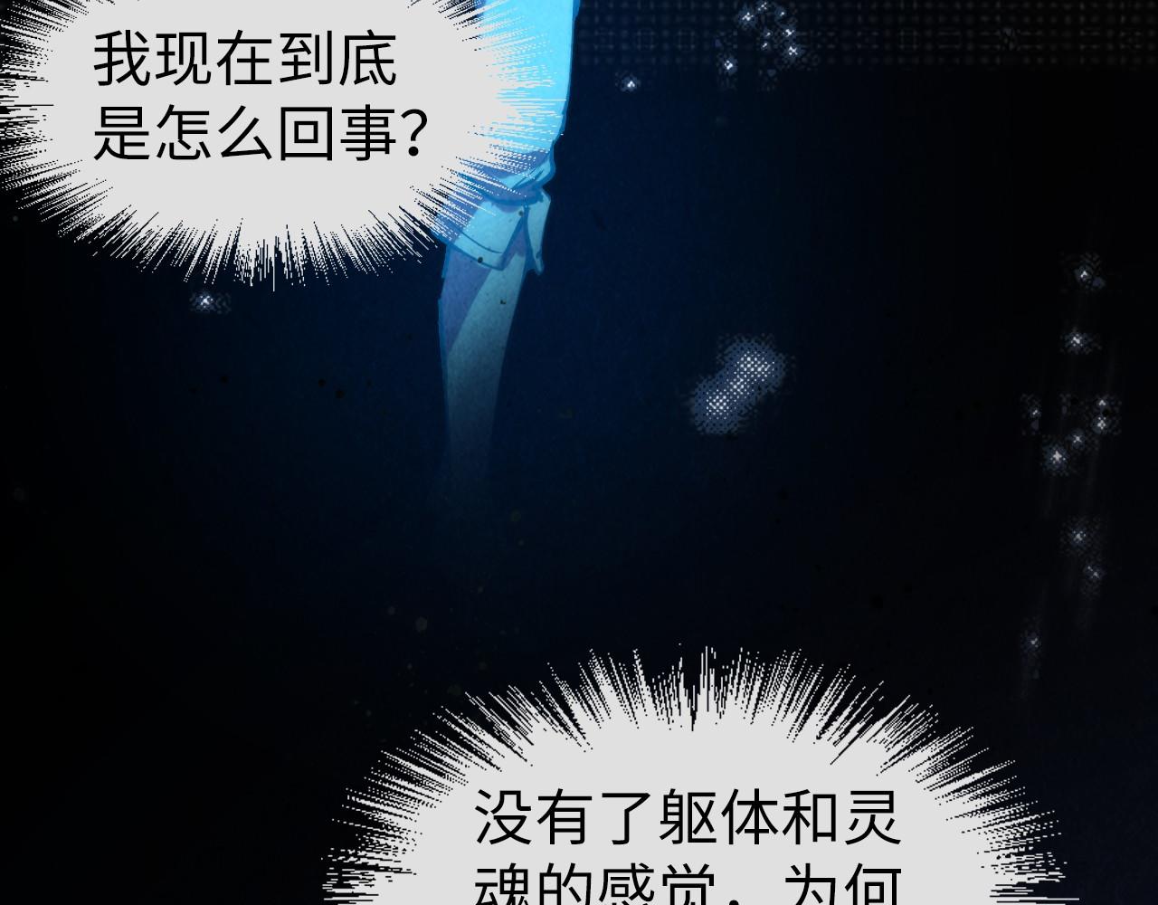第106话 涅盘129