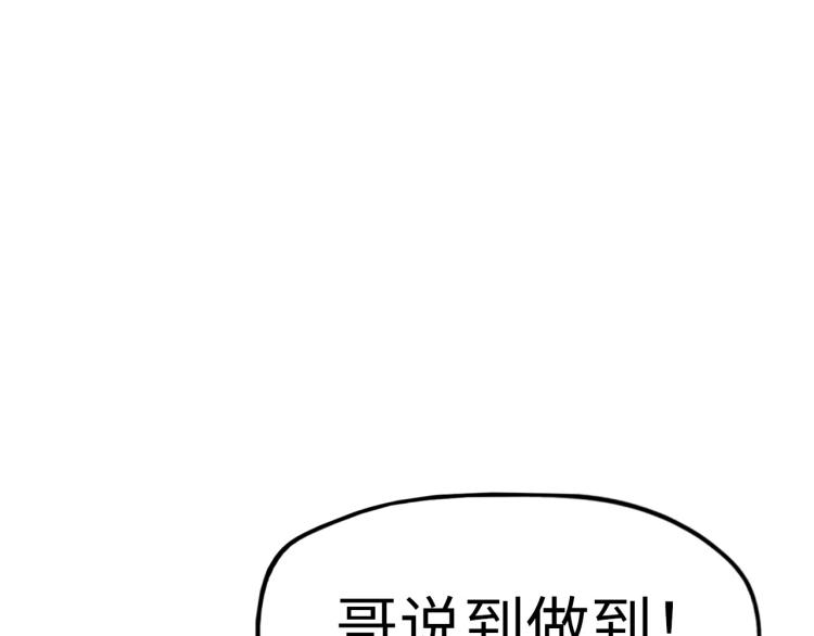 第21话 浮生印106