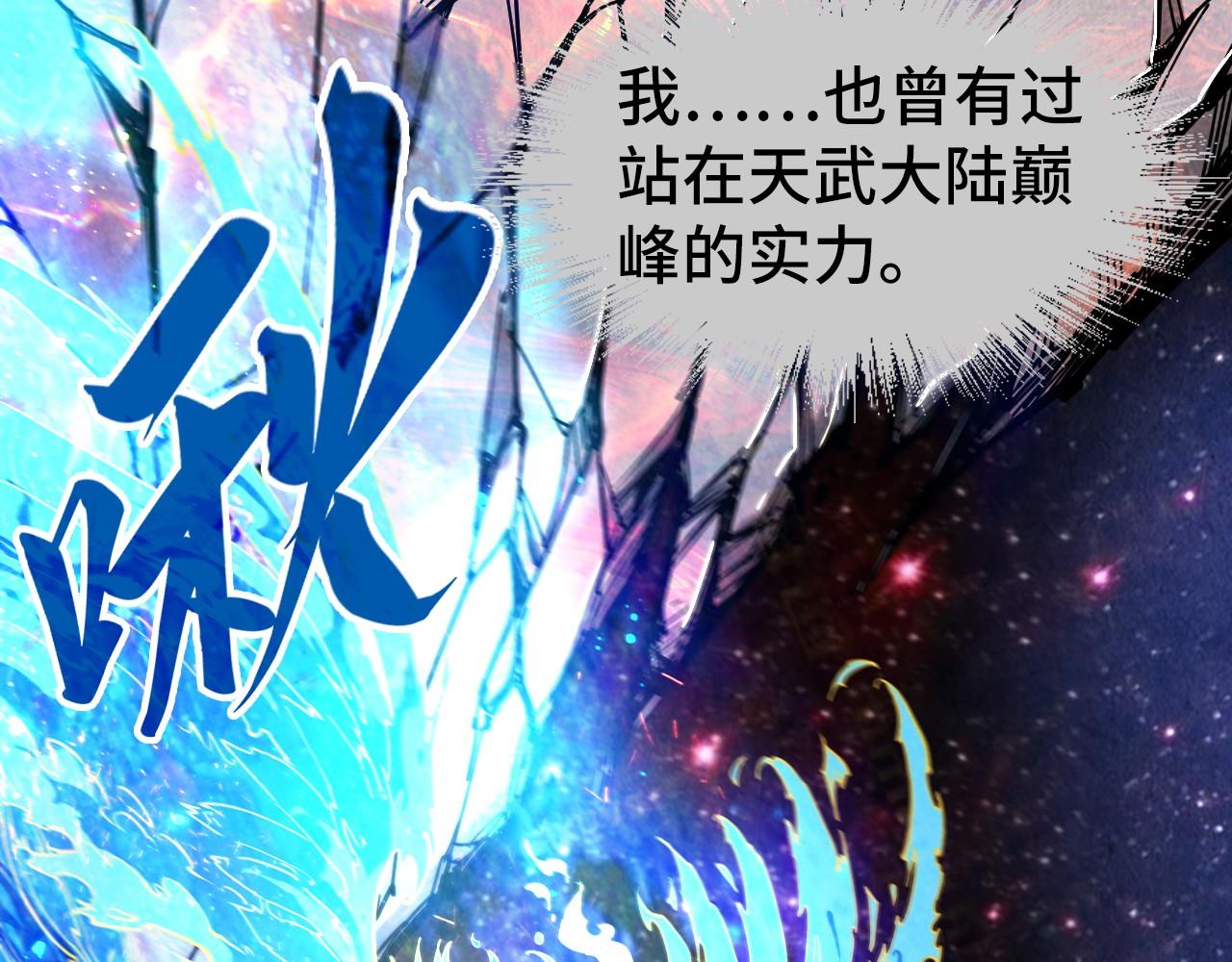 第106话 涅盘83