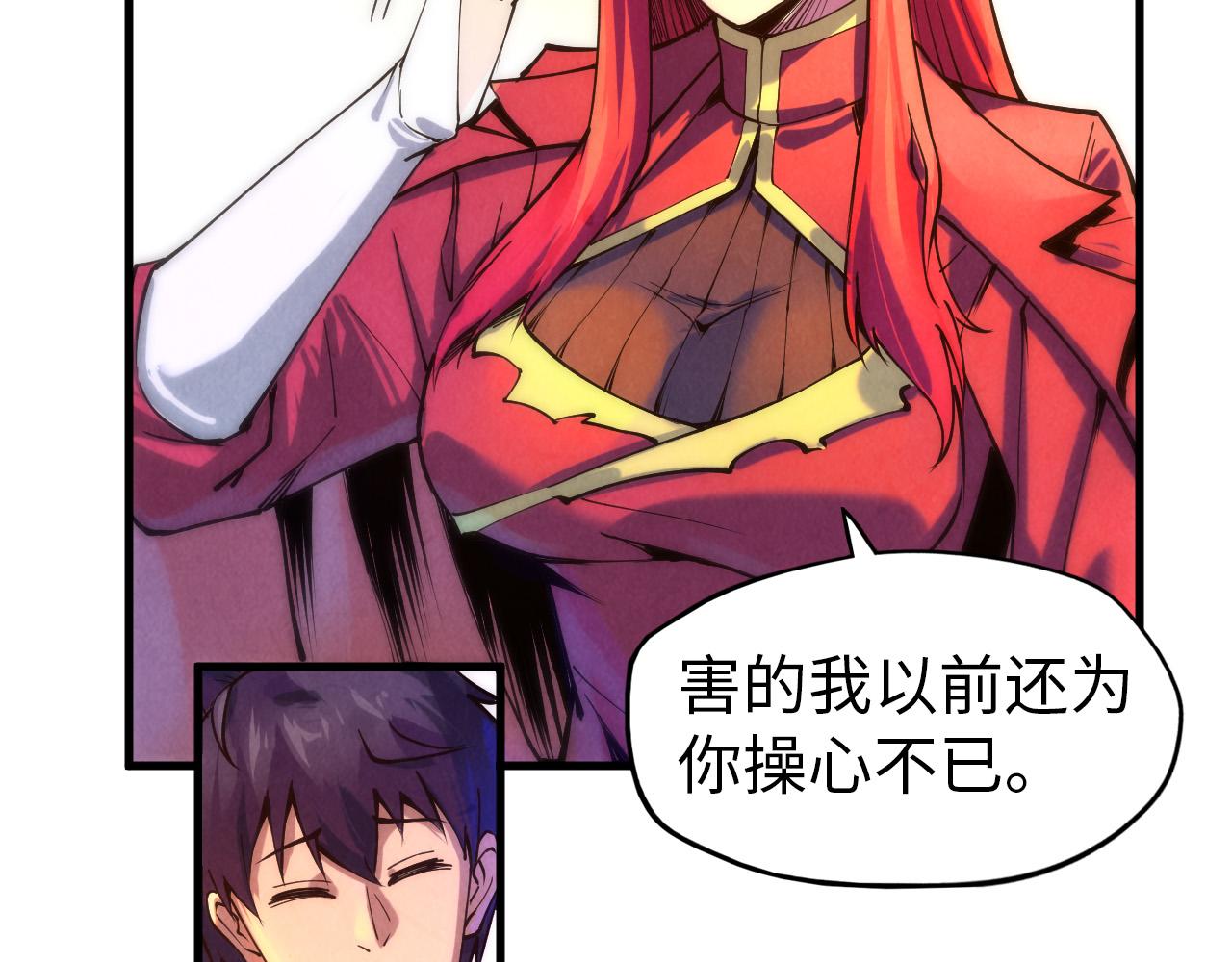 第73话 灵魂显影35