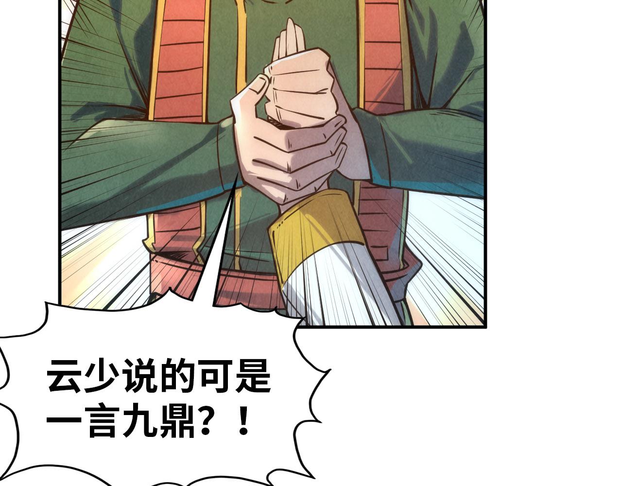 第118话 占卜17