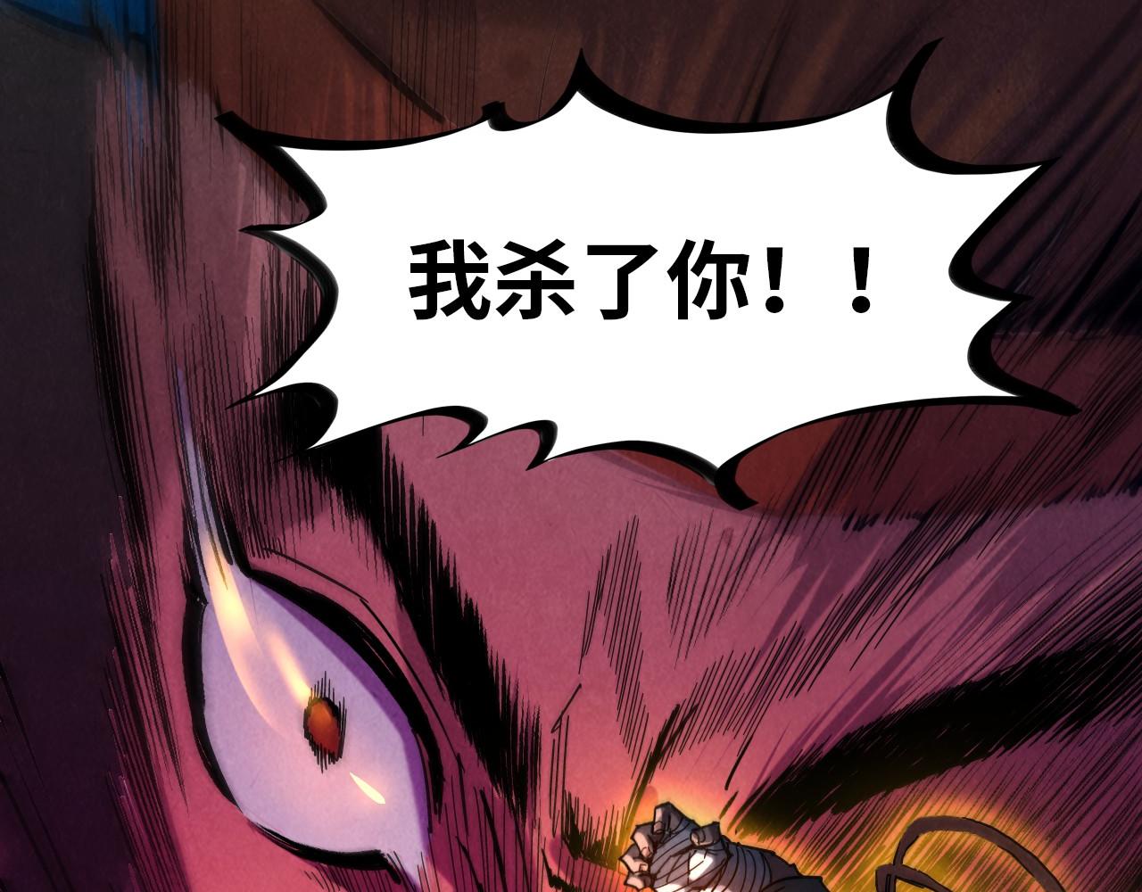 第83话 妖月21