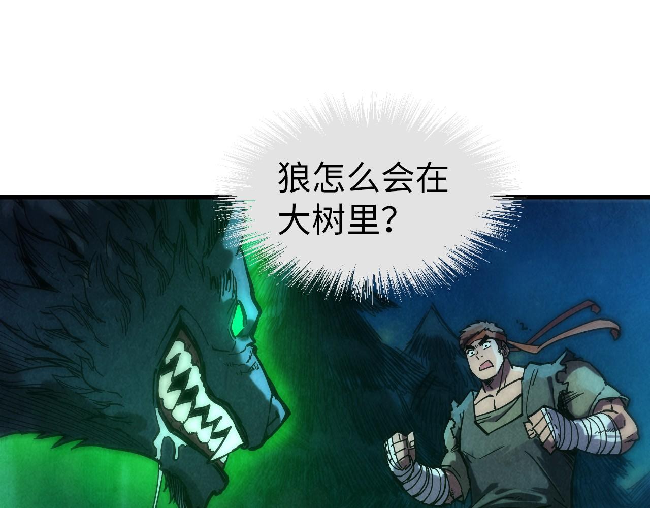第82话 千与千幻96