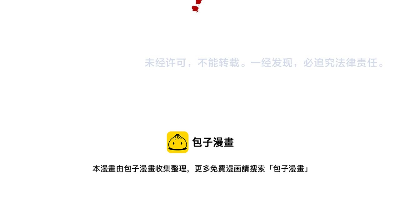 第89话 拼杀118