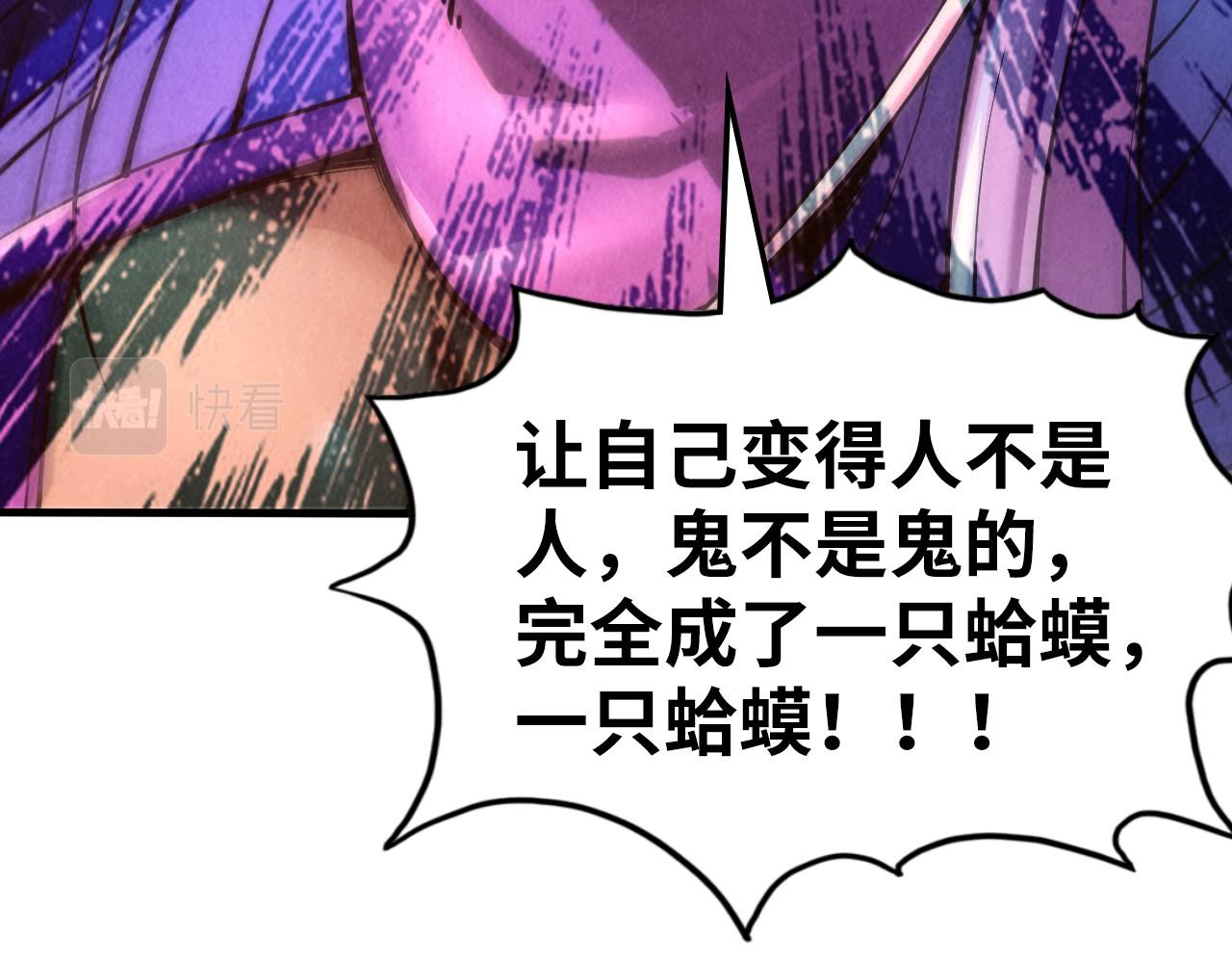 第102话 钩绊难舍124