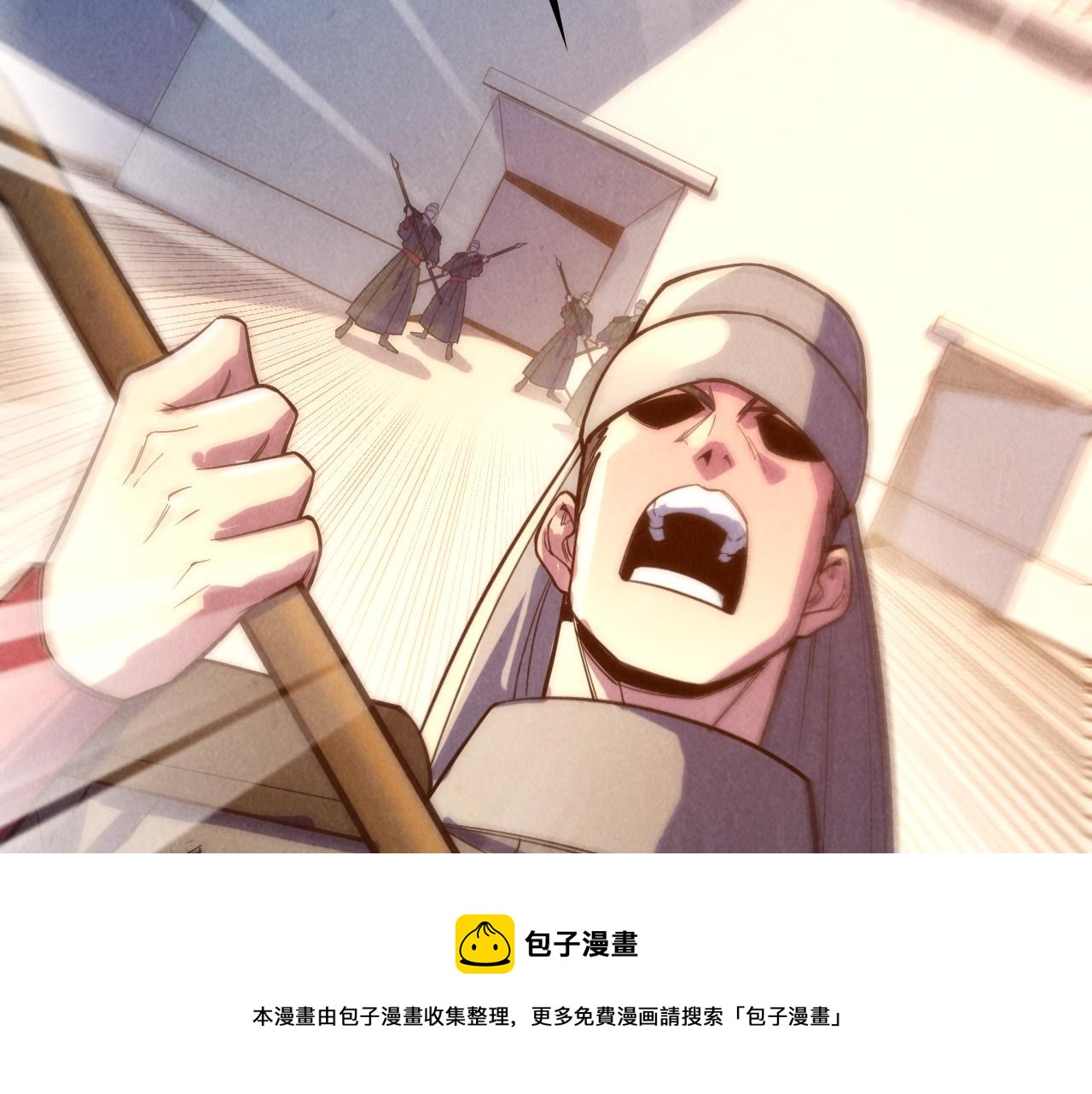第74话 十万火急76