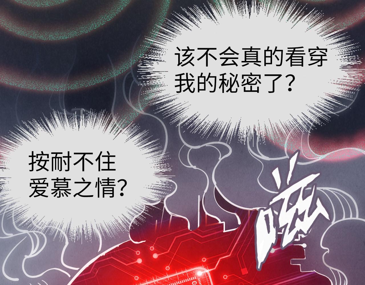 第96话 九阳真法29