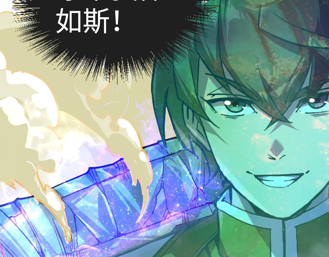 第78话 立威之战86