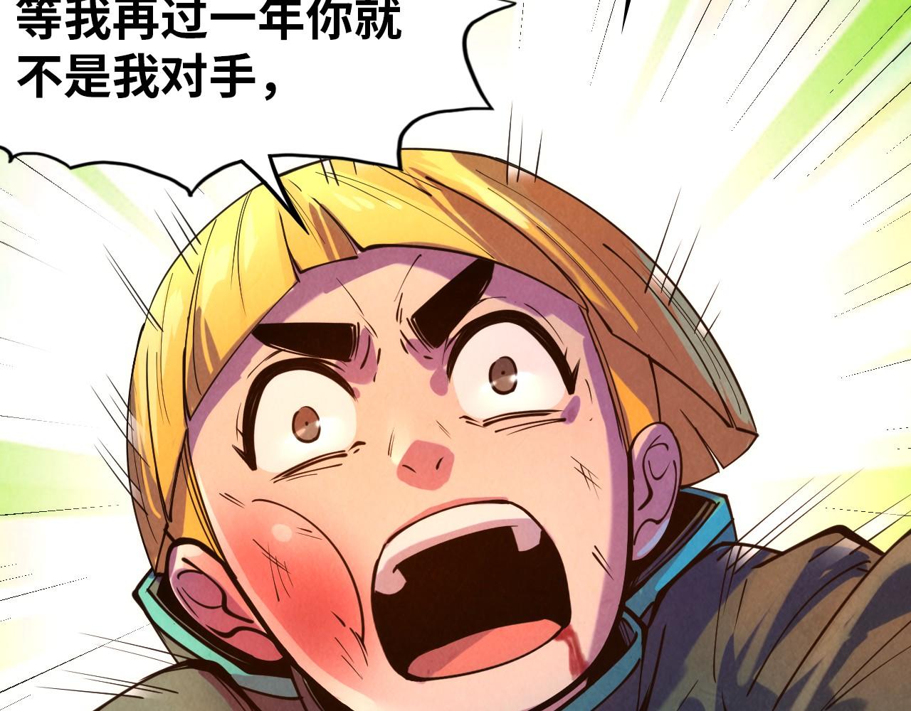 第42话 黎叔25