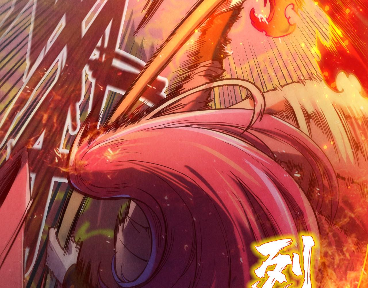 第116话 周公子！62
