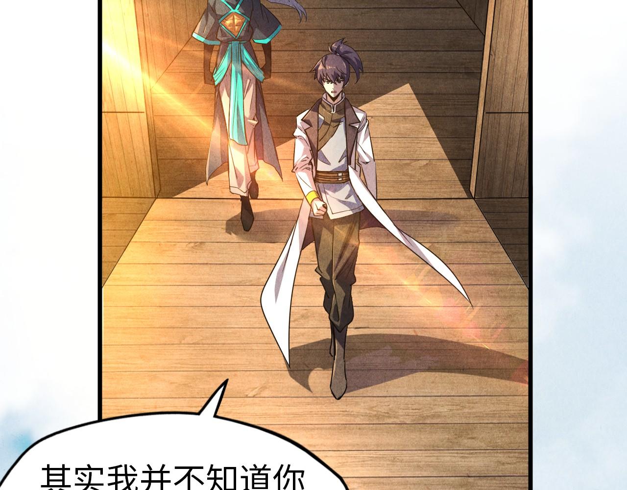 第84话 杀气诀29