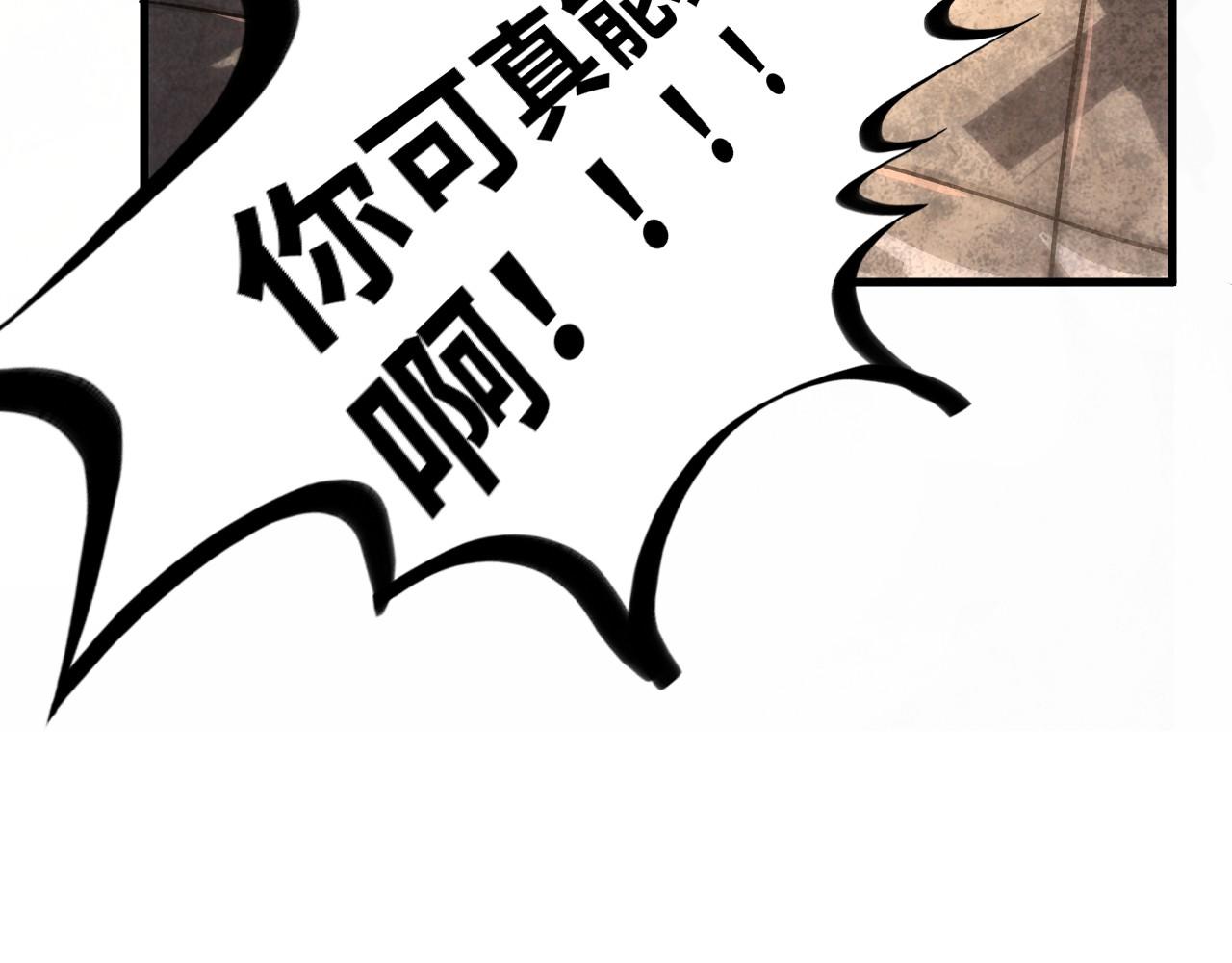 第60话 王国排位战31