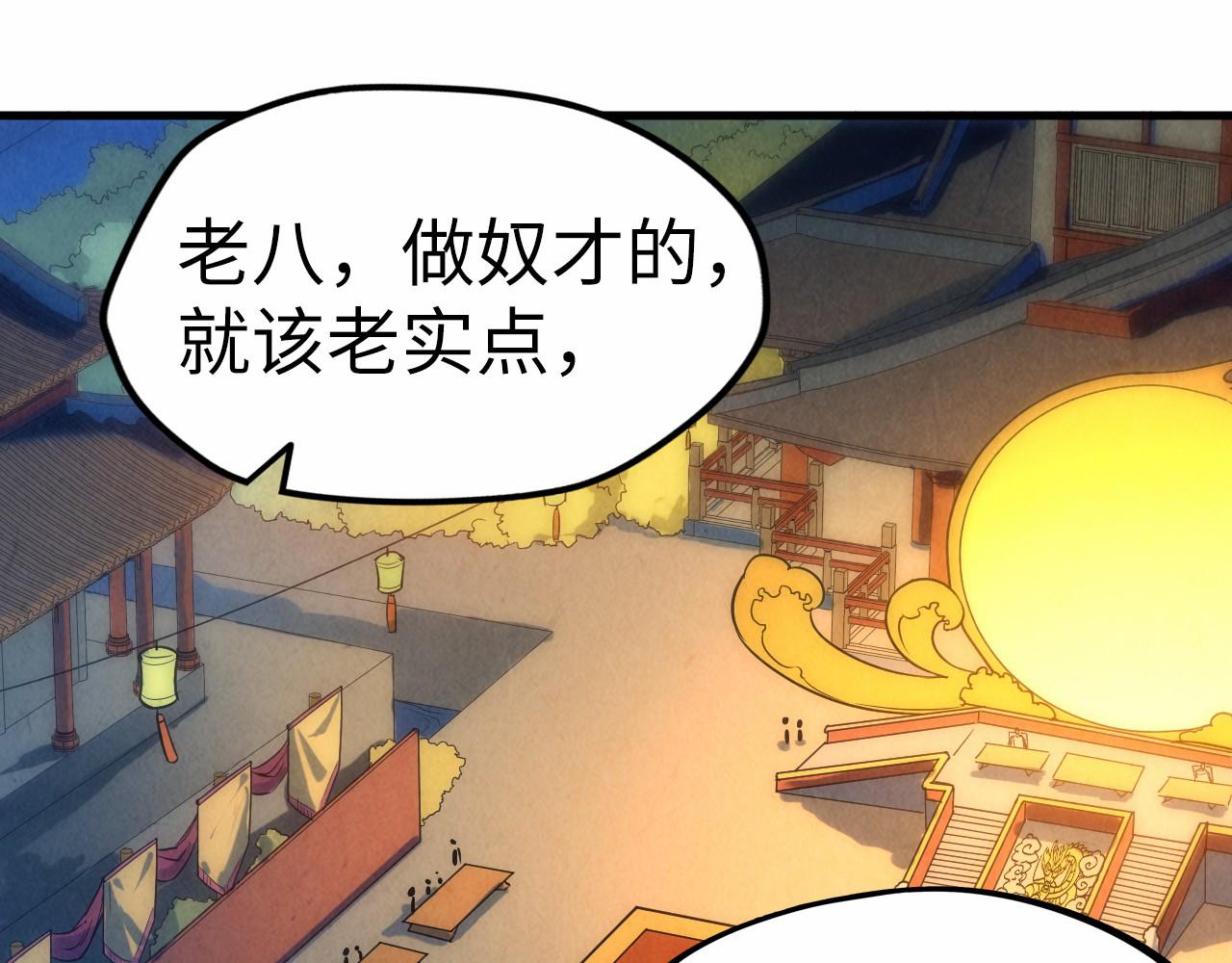 第46话 妖兽蛋4