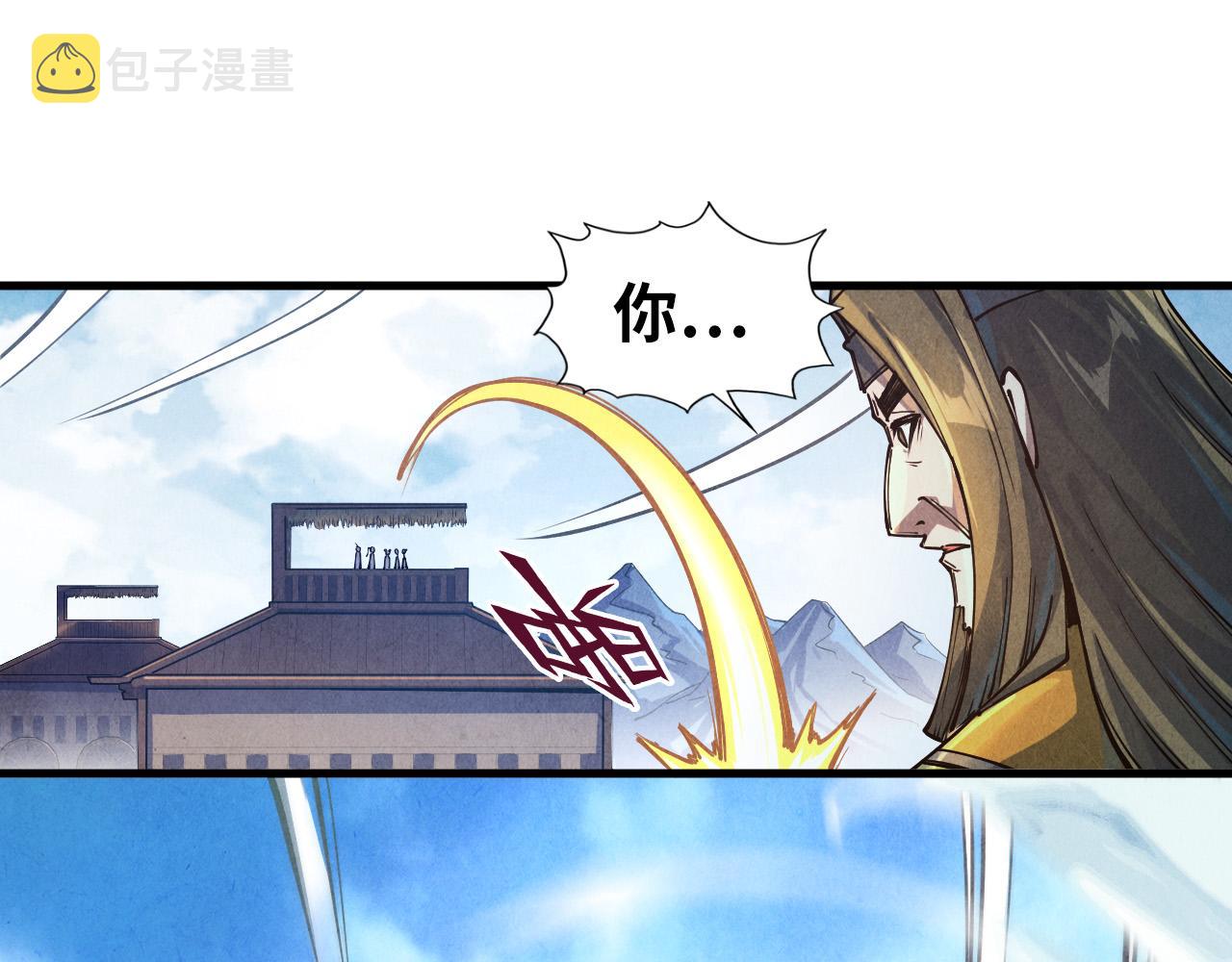 第81话 大军出征82