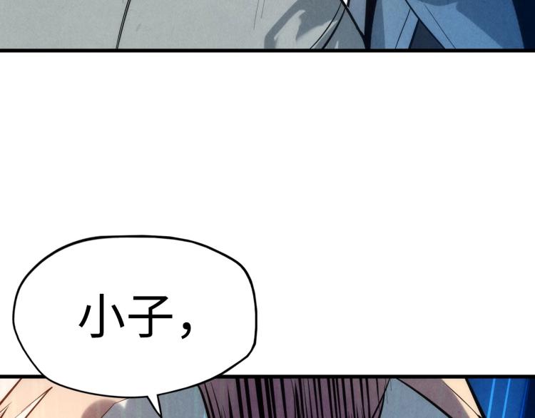 第22话 大风起兮云飞扬！31