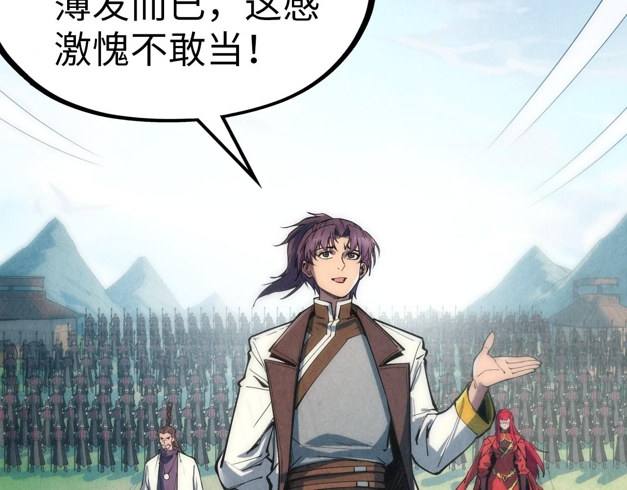 第109话 急转而下94
