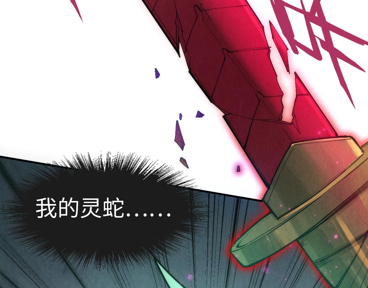 第101话 一线生机98