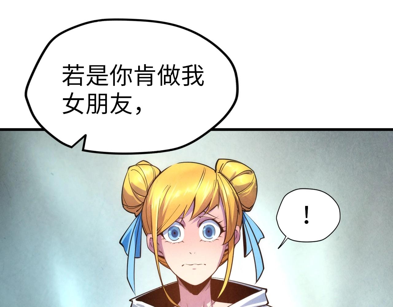 第25话 拜师113