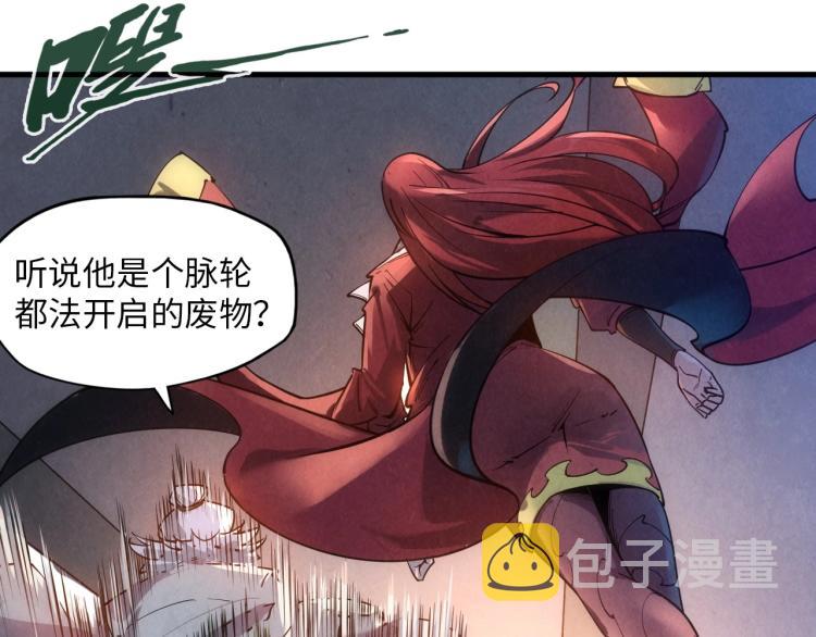 第19话 提纯57