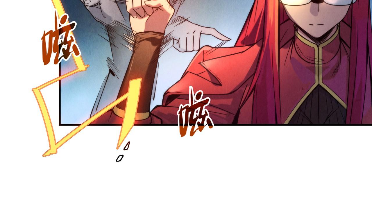 第96话 九阳真法25