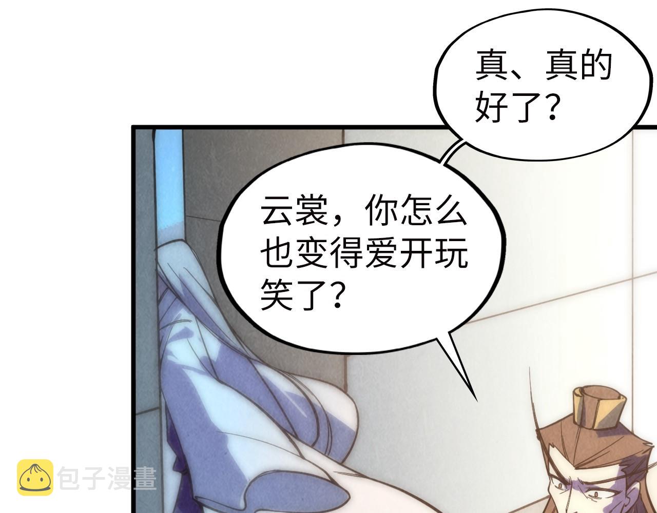 第35话 大风将起19