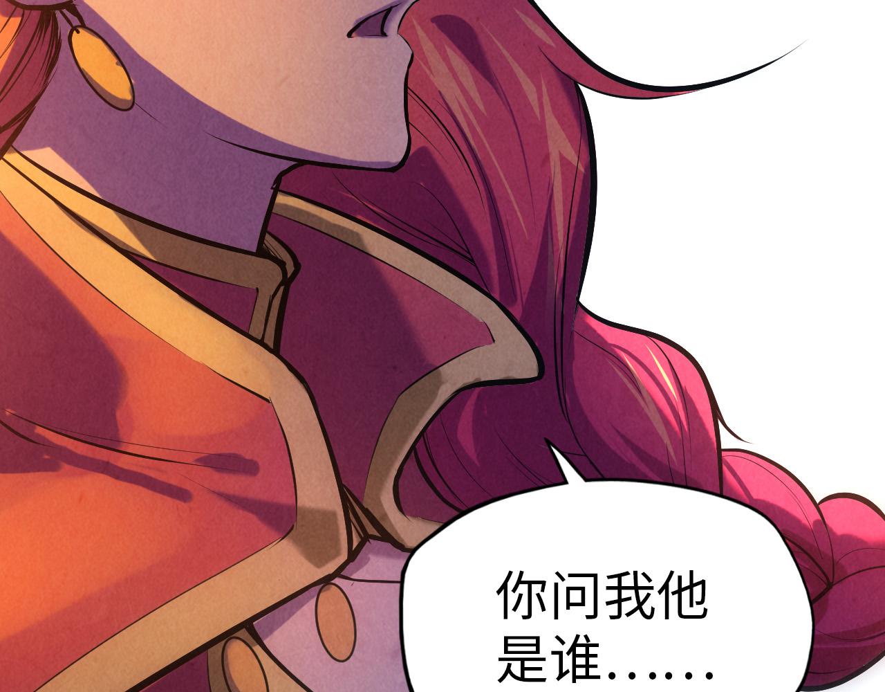 第47话 洛云裳的心上人61