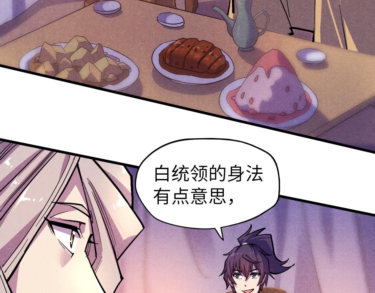 第55话 遇刺74