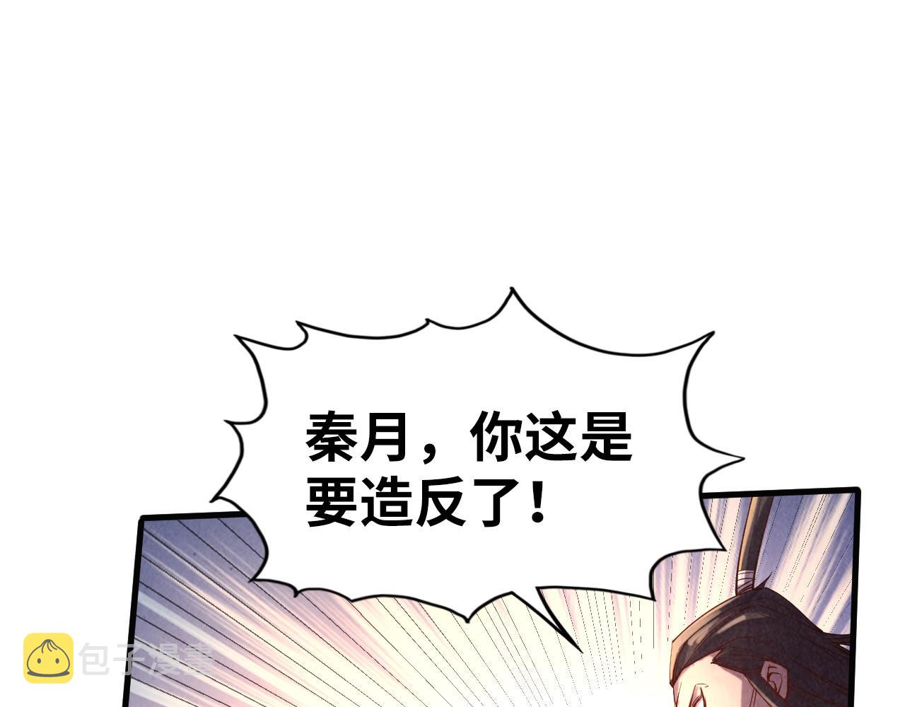 第109话 急转而下19