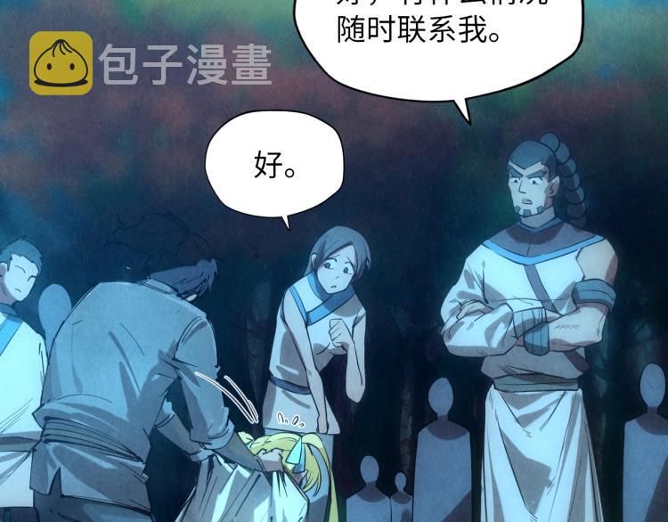 第13话 窃贼？76