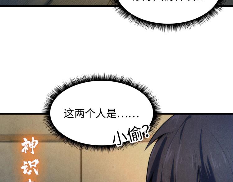第12话 小枫林47
