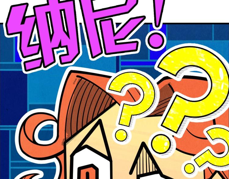 第14话 当面对峙99