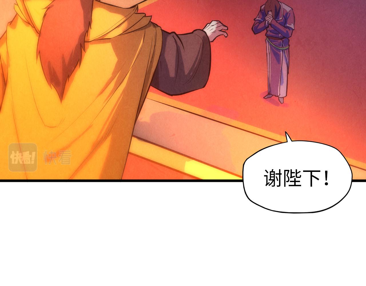 第51话 丹药有毒32