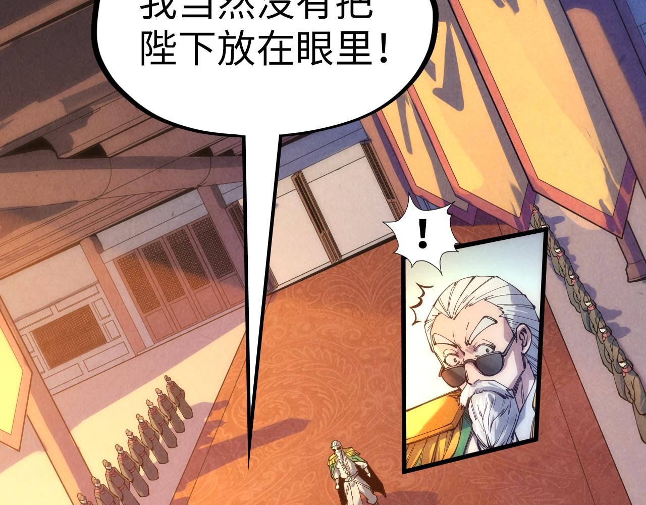 第76话 活活气死5