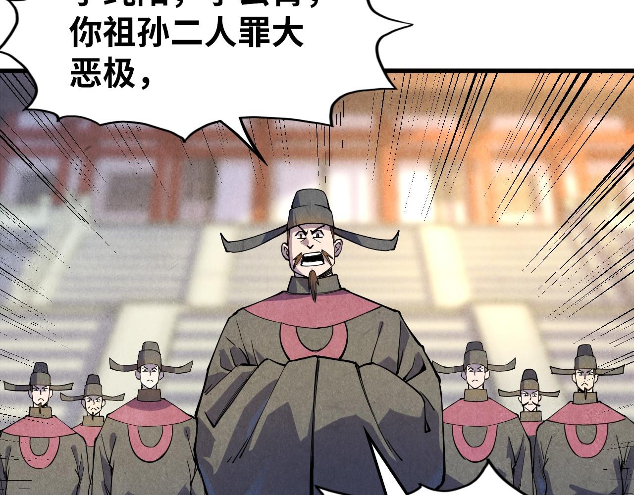 第75话 王法26